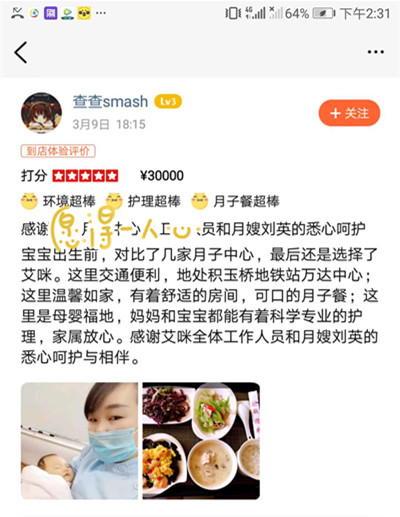/刘英月嫂的个人照片展示