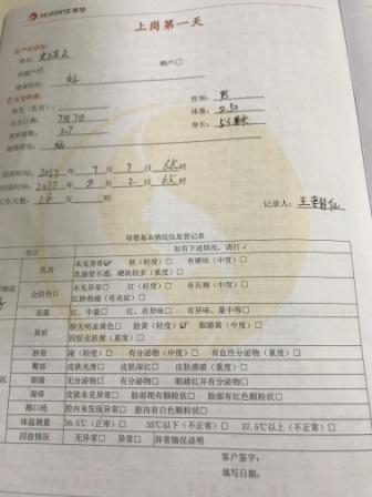 /王朝仙月嫂的个人照片展示
