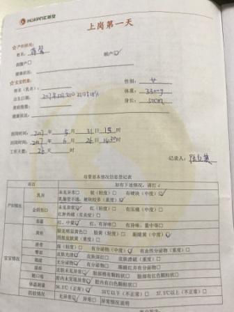 /陆红英月嫂的个人照片展示