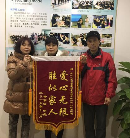 /孙秋意月嫂的个人照片展示