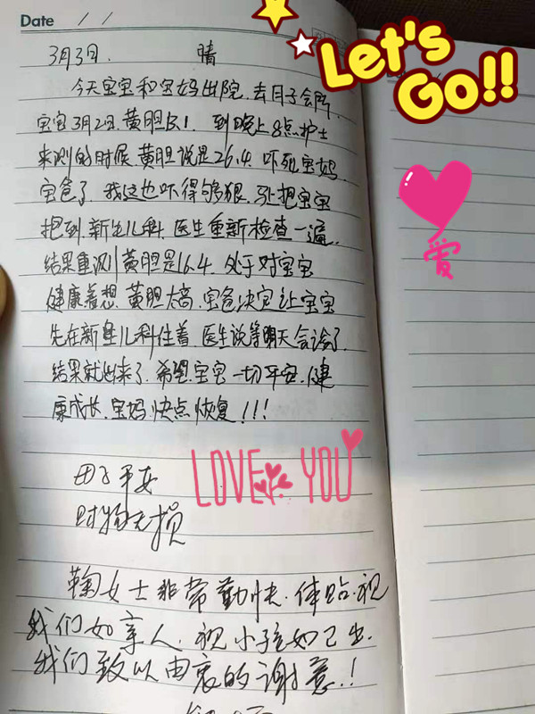/鞠丽芳月嫂的个人照片展示