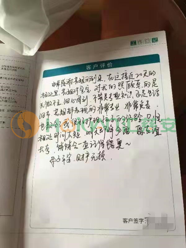 /月嫂的个人照片展示