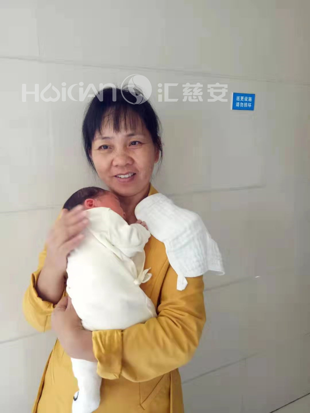 /陈艳红月嫂的个人照片展示