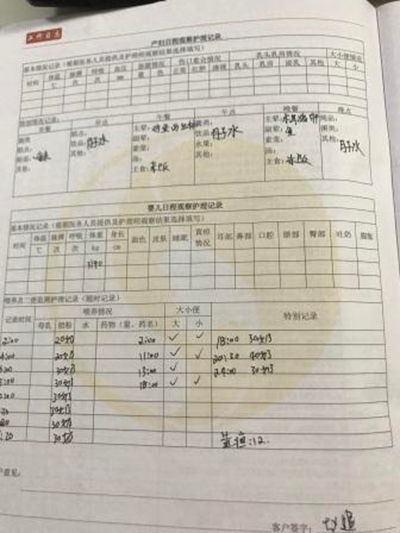 /李桂霞月嫂的个人照片展示