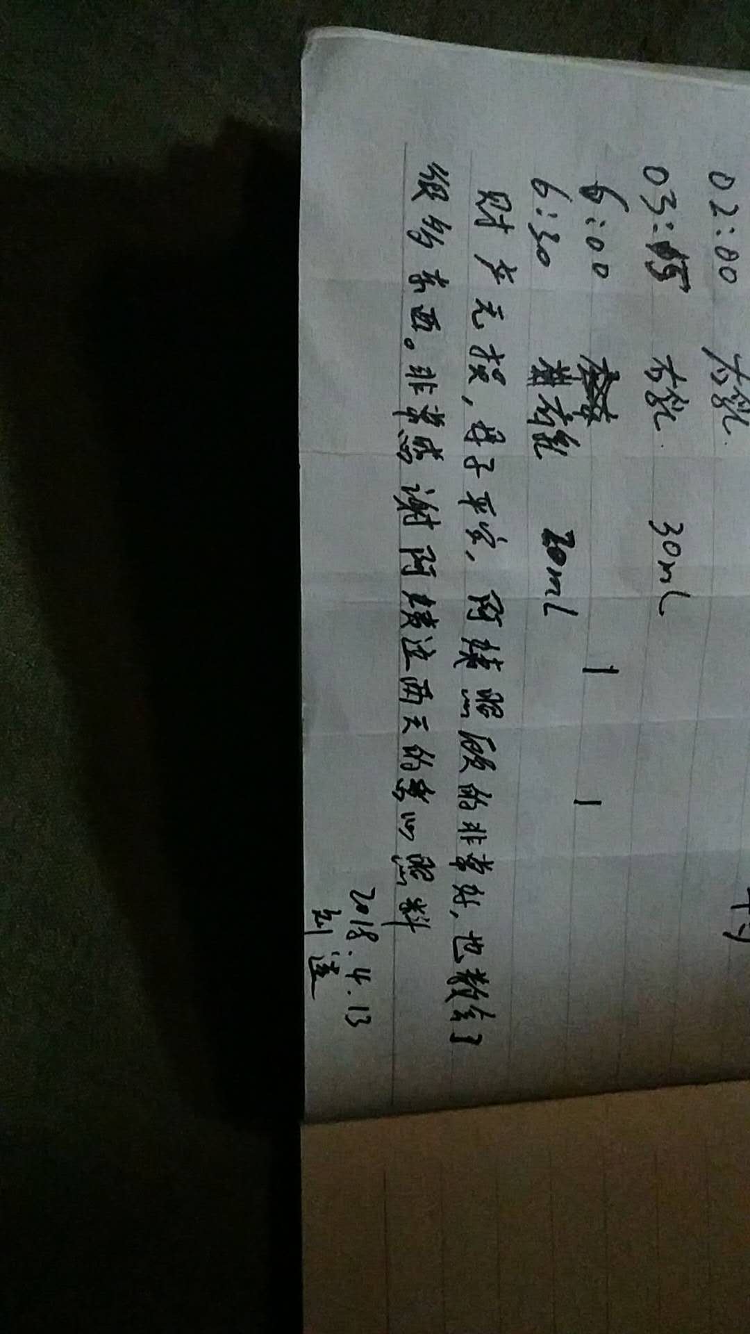 /刘春梅月嫂的个人照片展示