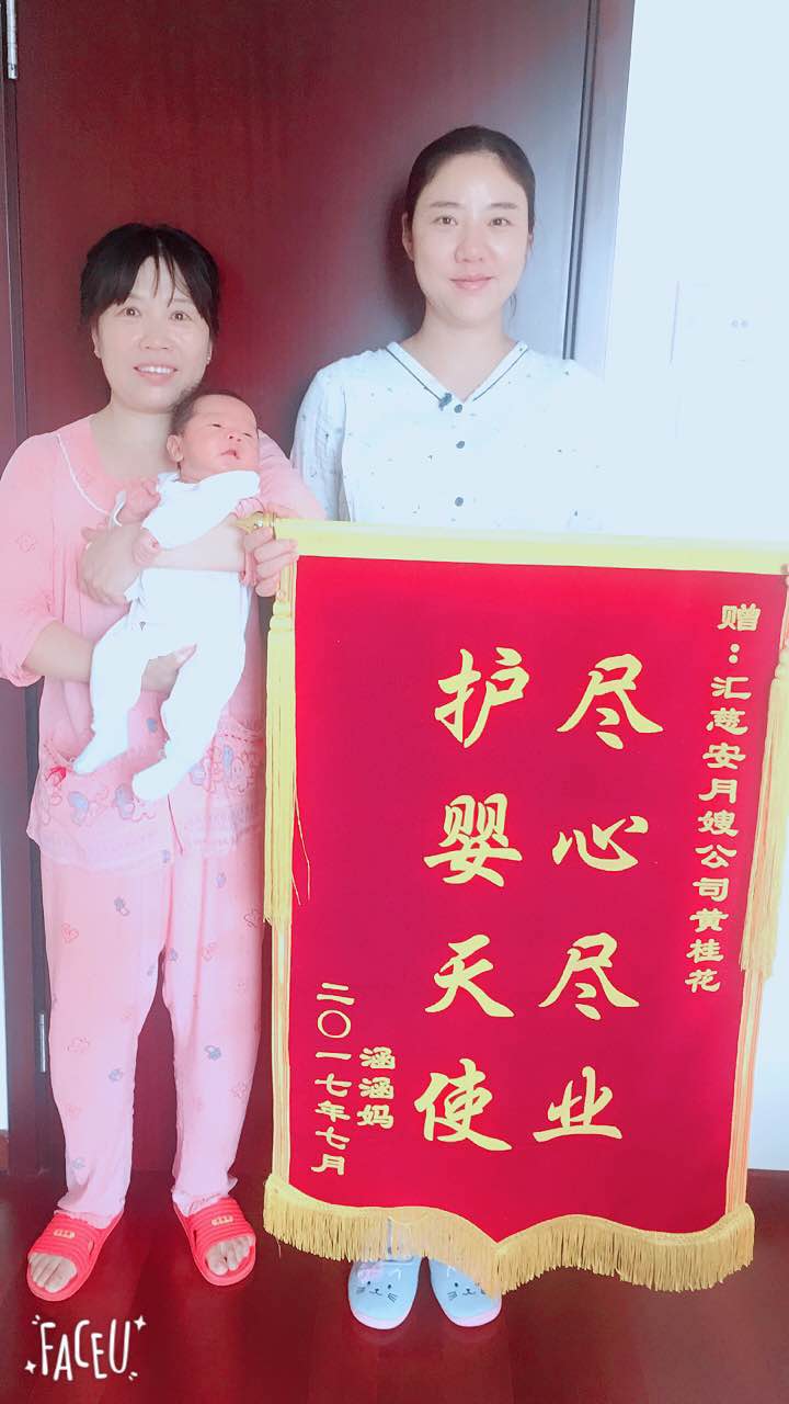 桂花.jpg