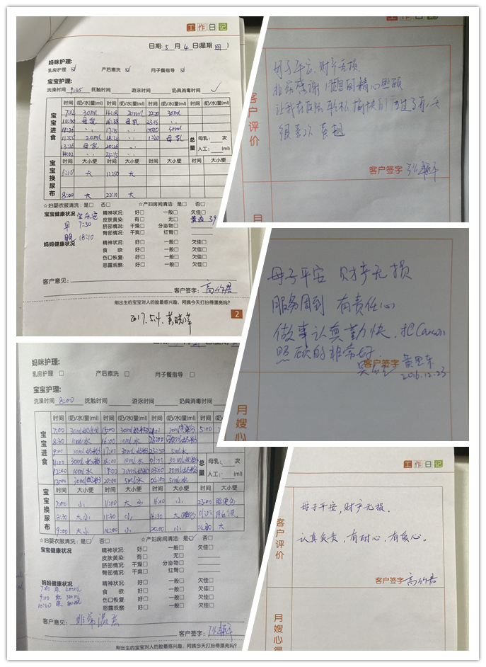黄晓萍抱宝宝4_副本.png