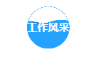 图片11.png