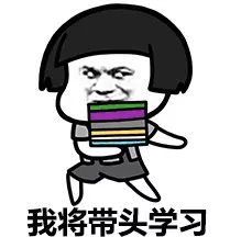 QQ图片20171020160809.png