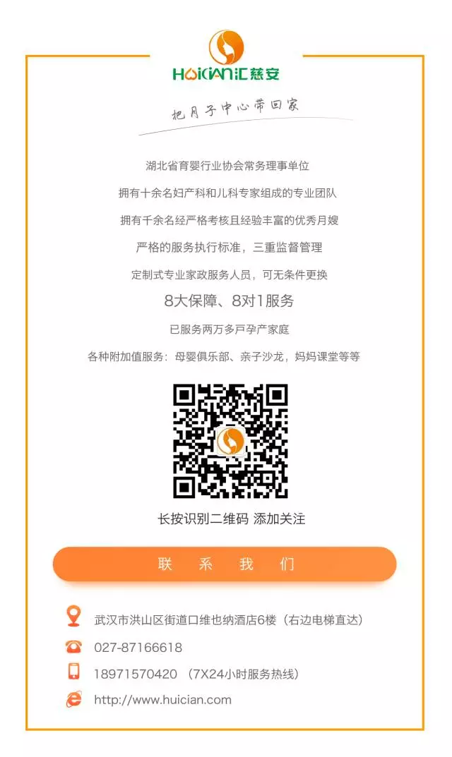 QQ图片20171020160909.png
