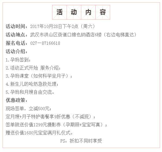 1508894245296257.png QQ图片20171025091928.png
