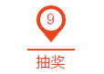 QQ图片20171025093538.png