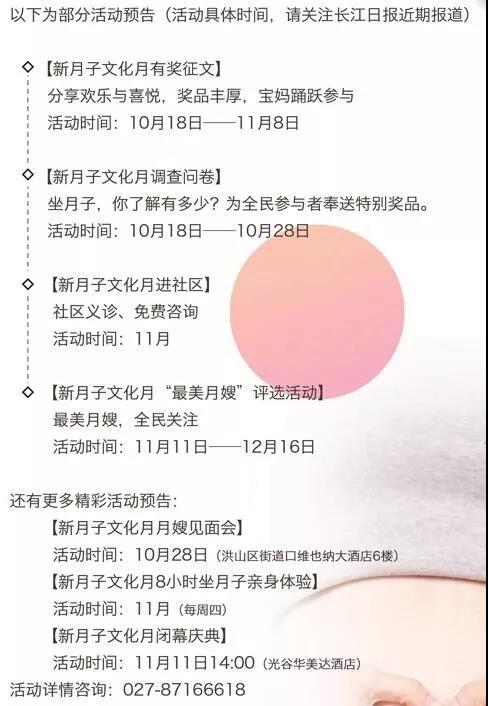 微信图片_20171025093620.jpg