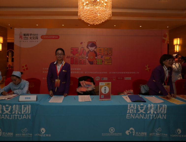 签到墙.png