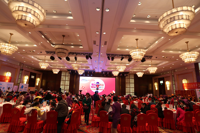 活动现场全场.JPG