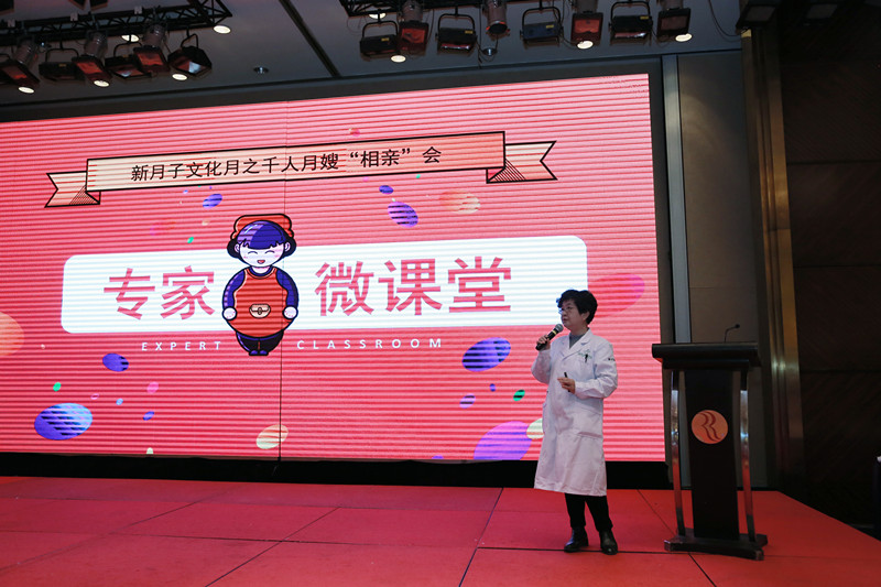 林主任讲课.JPG