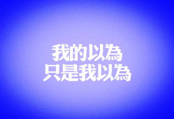 1512110762723397.jpg timg.jpg