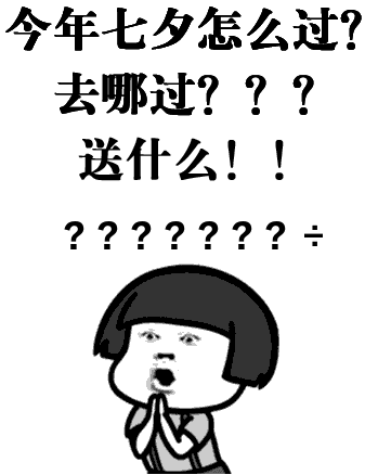 1534412240429408.png QQ截图20180816173722.png