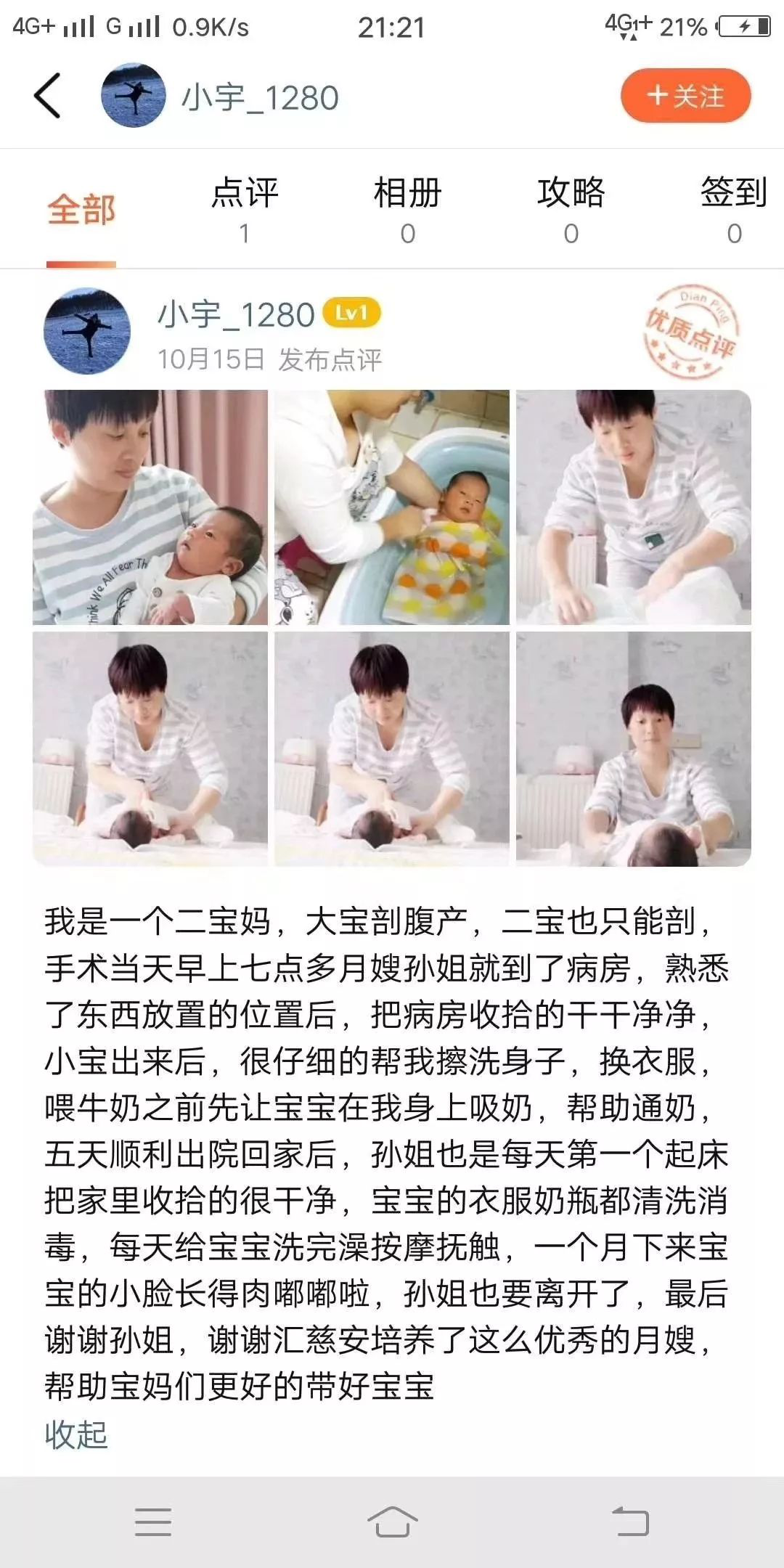 图片11.png