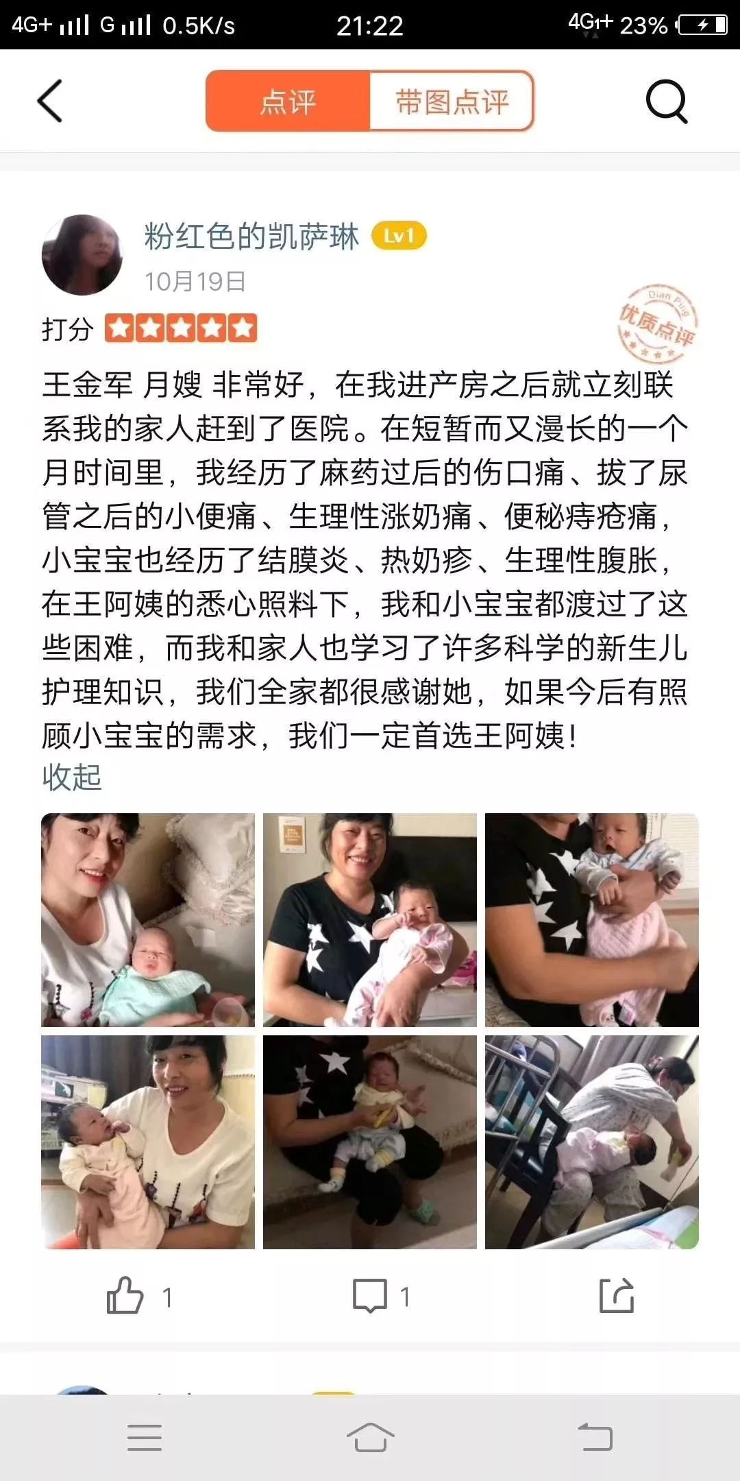 图片7.png