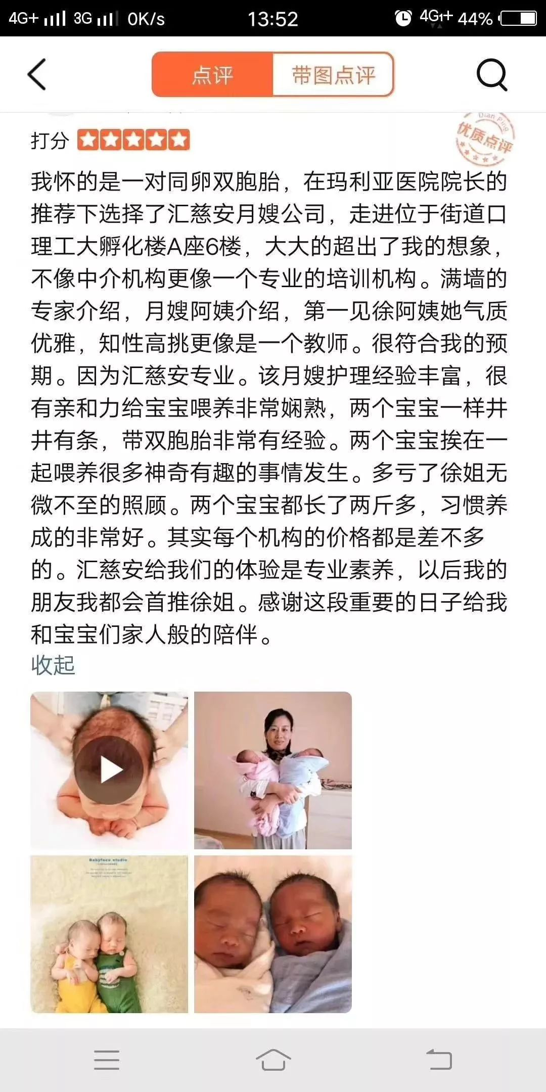 1551316860853962.png 图片4.png