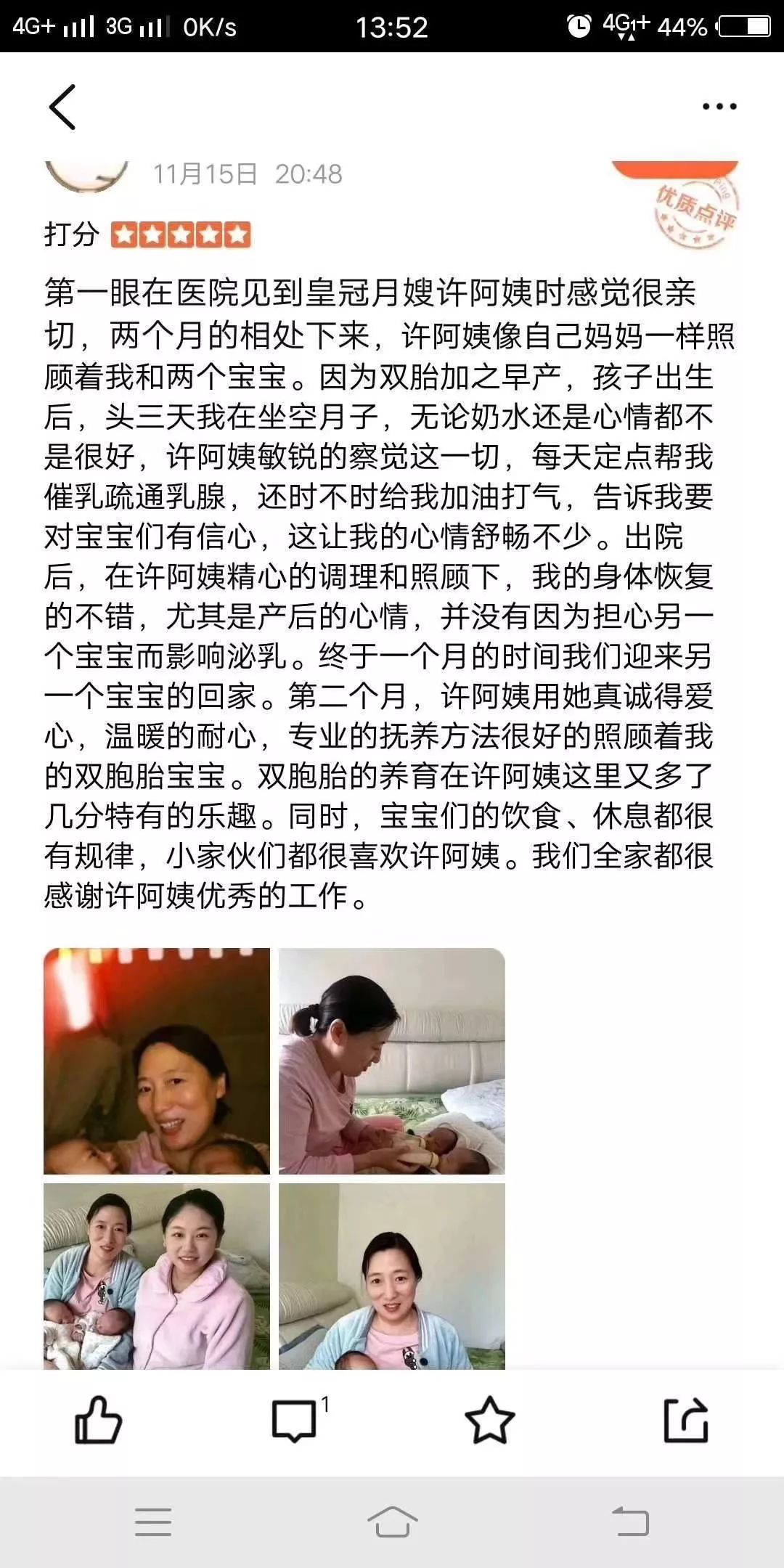 1551316890727921.png 图片7.png