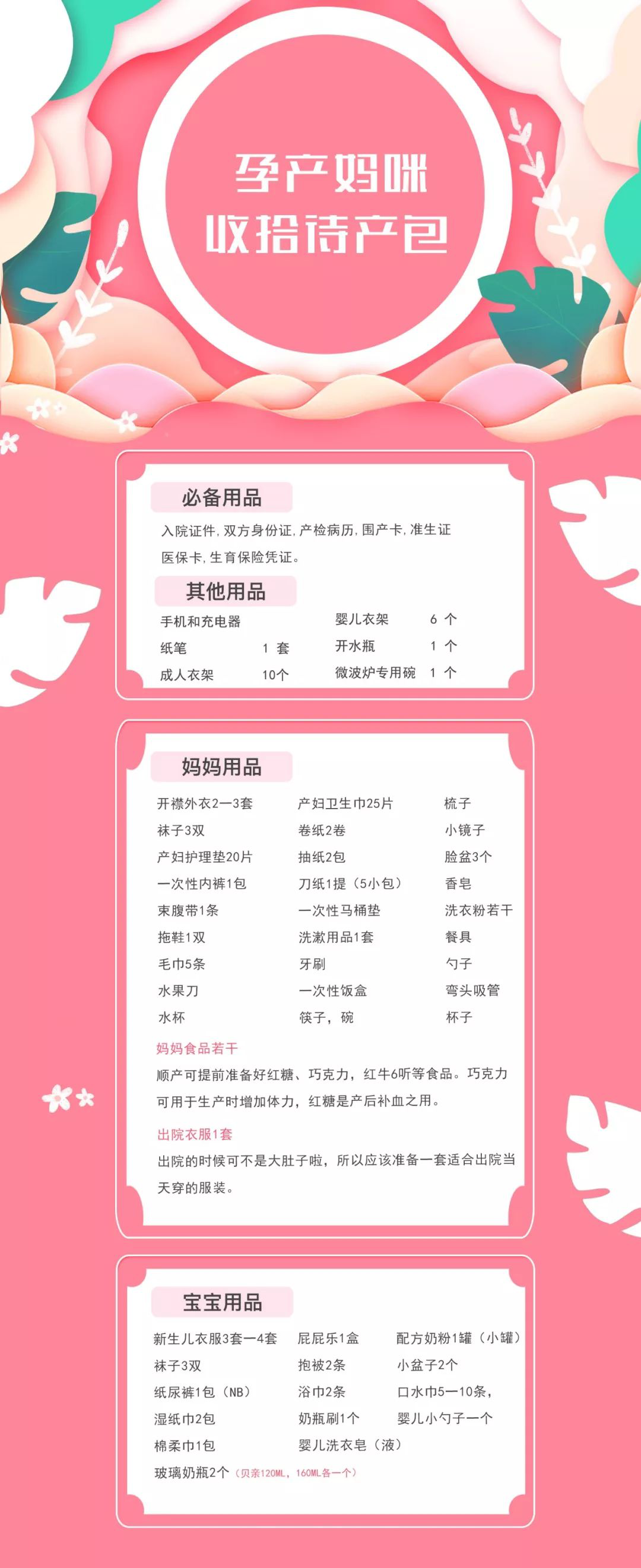 图片10.png