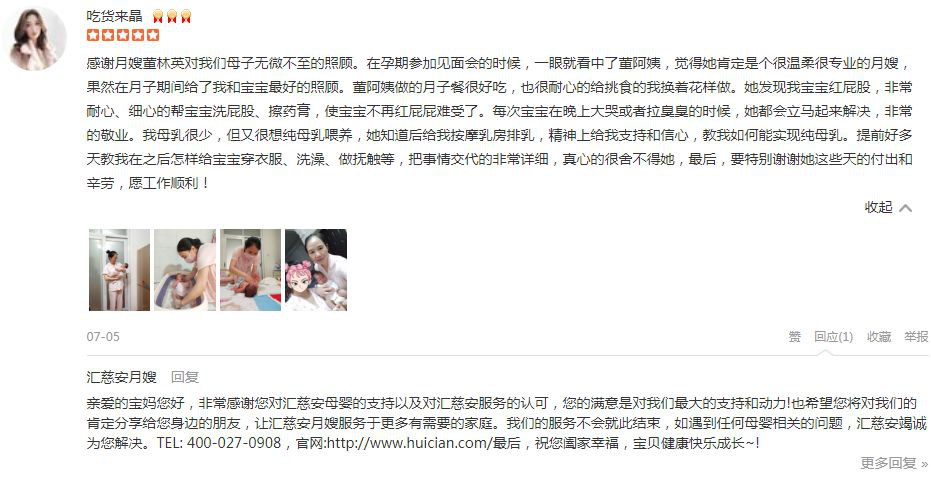 图片7.png