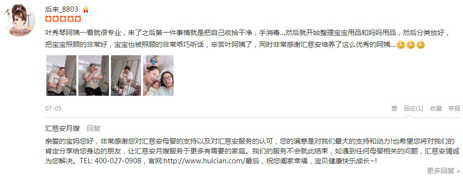 图片9.png