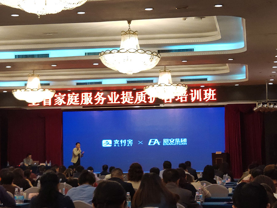 微信图片_20191012190859.jpg