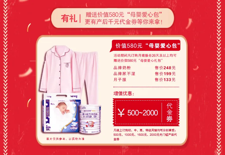 W99W~6ZKBC_`3RU2J7HODU2.png