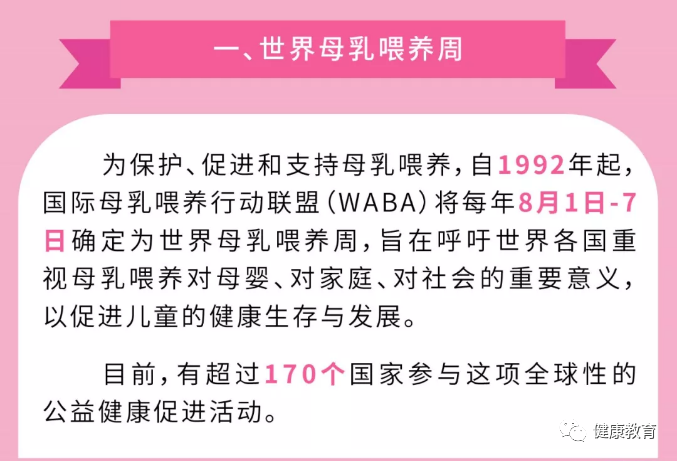 1665201180380689.png 母乳喂养.png