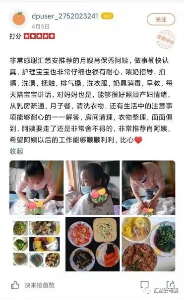 1665209061325949.jpg 月子餐一.jpg