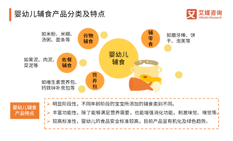 汇慈安母婴.png