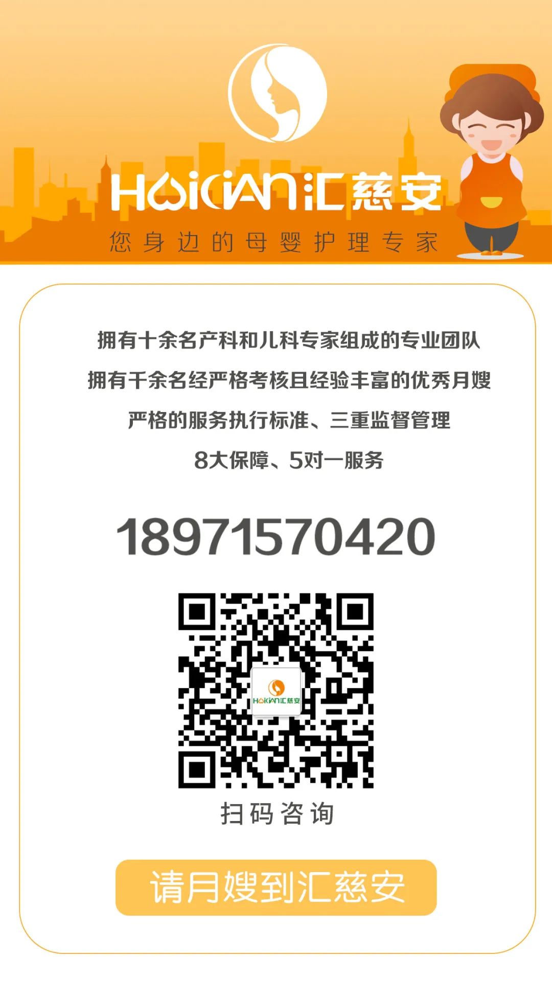 月子餐一.jpg