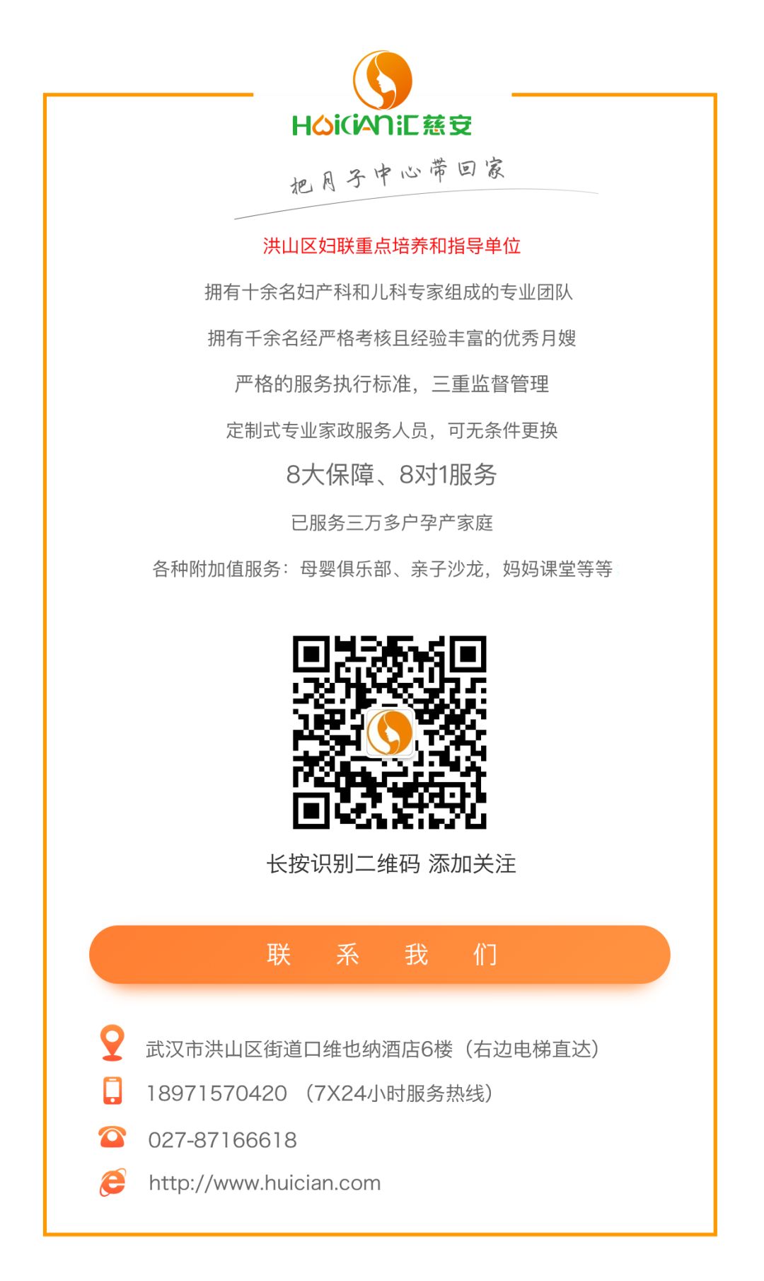月子餐一.jpg