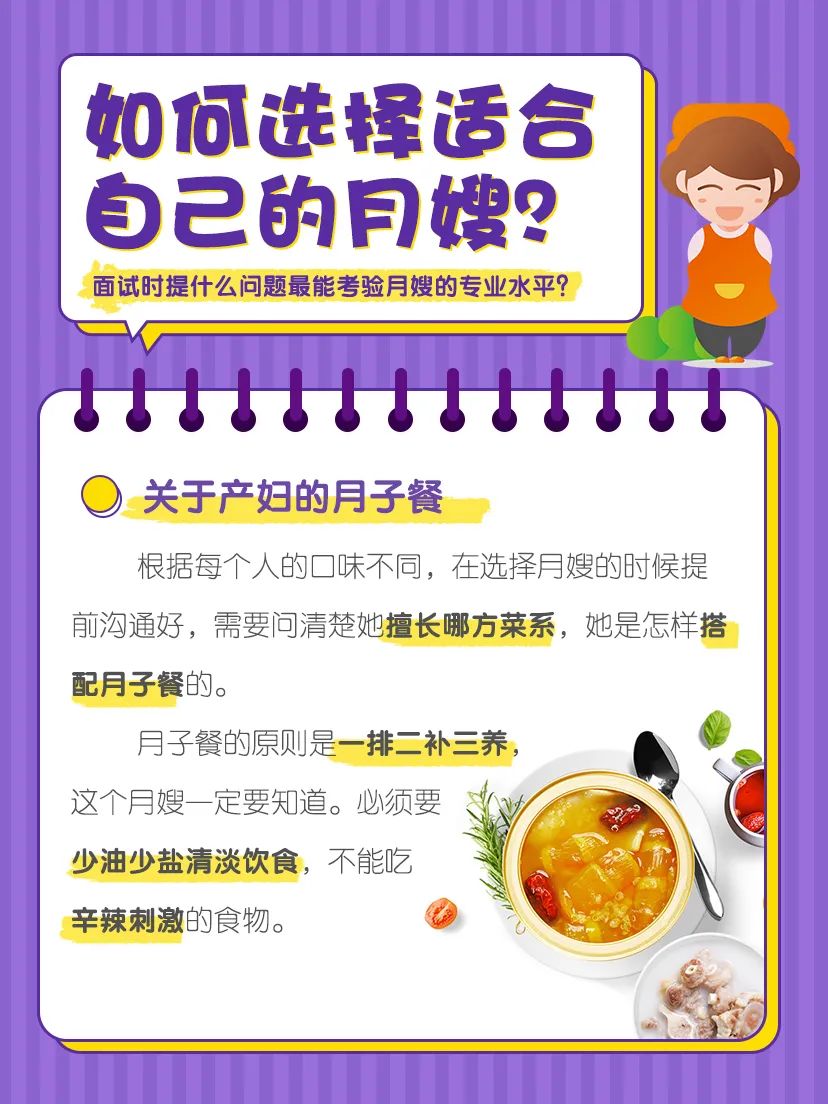 月子餐一.jpg