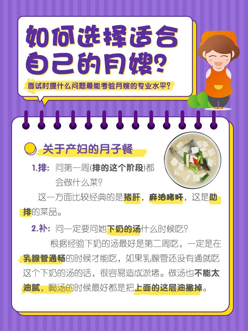 月子餐一.jpg
