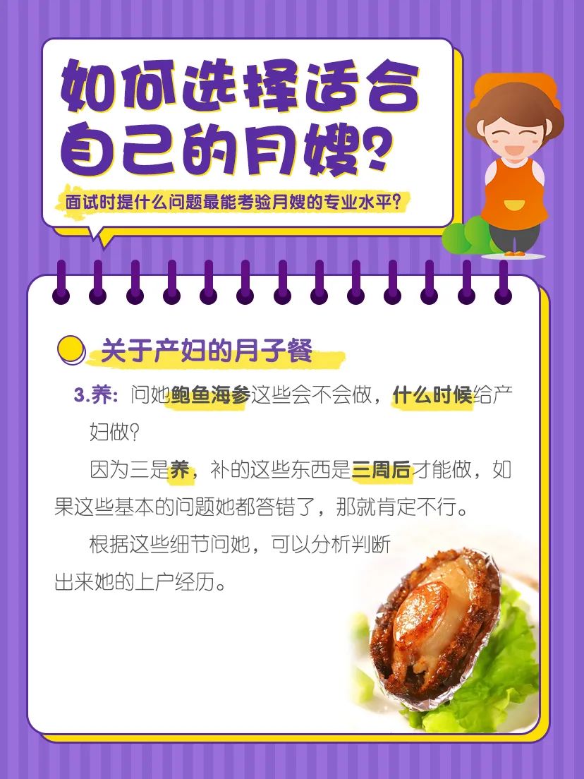 月子餐一.jpg