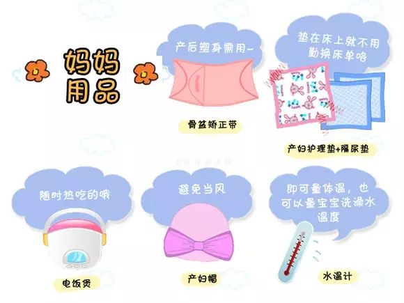 月子餐一.jpg