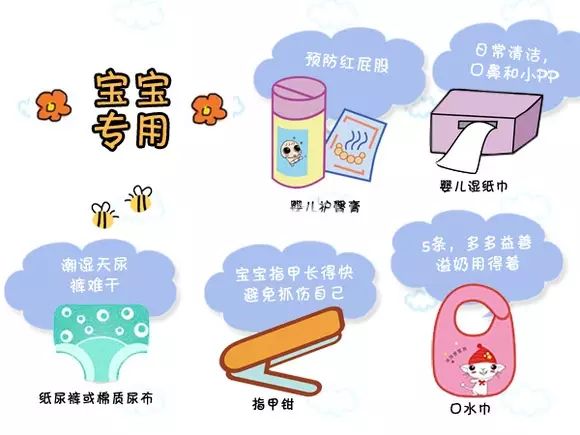 月子餐一.jpg