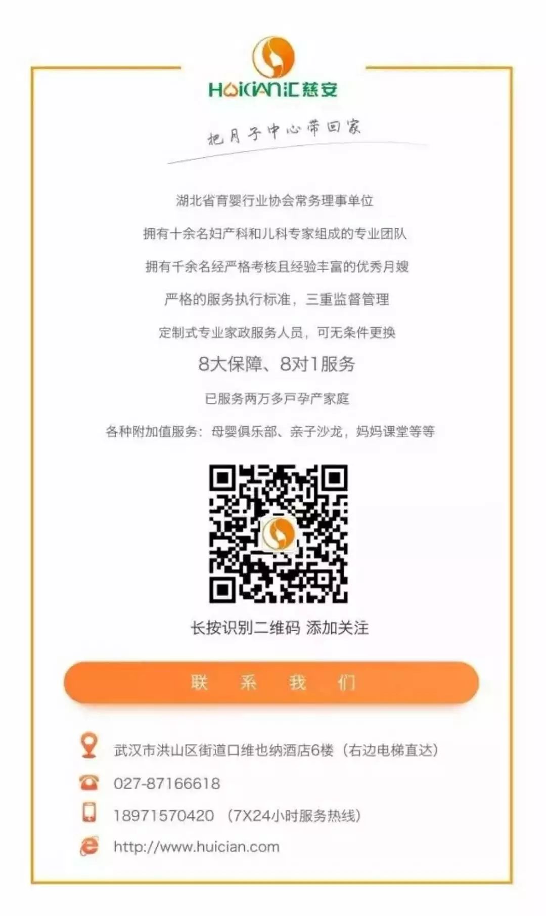 月子餐一.jpg