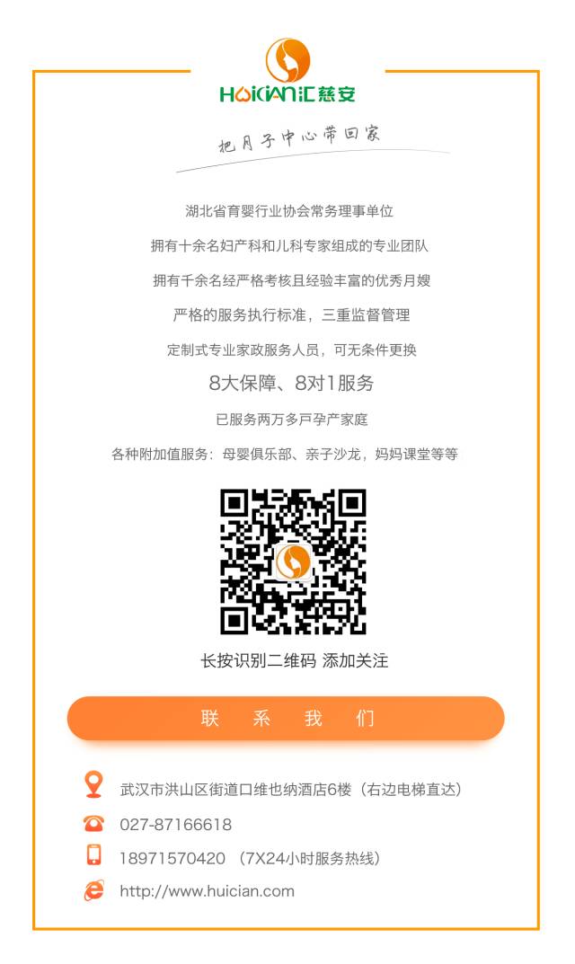 月子餐一.jpg