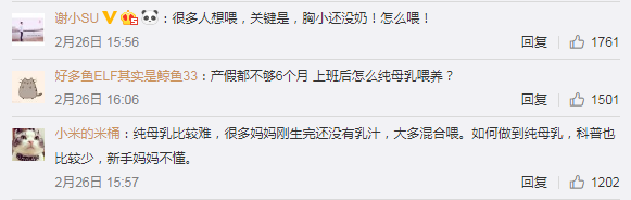 汇慈安母婴.png
