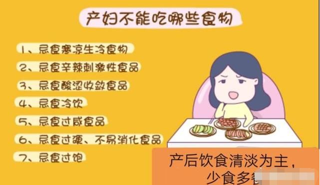 月子餐一.jpg