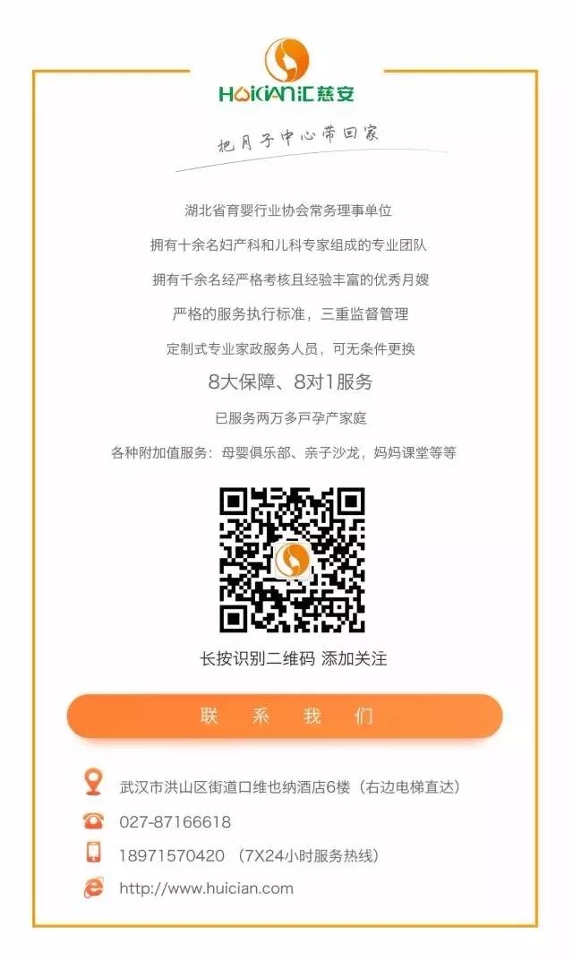 月子餐一.jpg