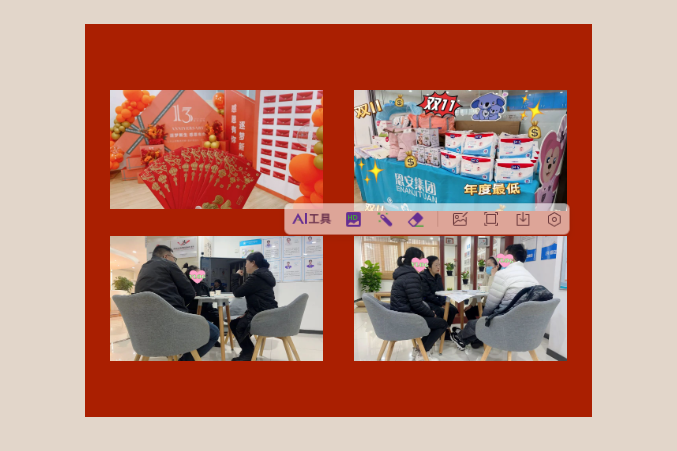 1699860592501972.png QQ截图20231113152806.png