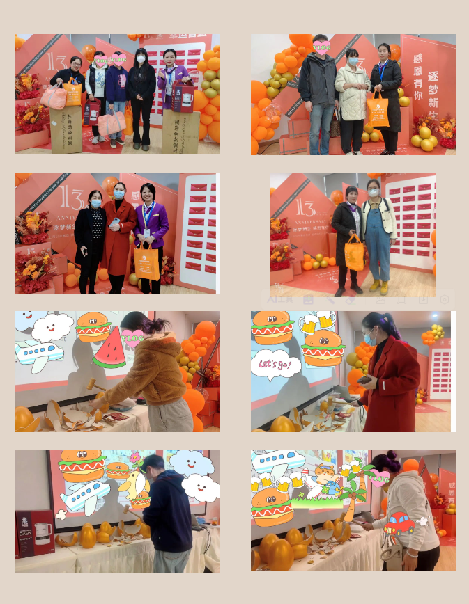 1699860656715541.png QQ截图20231113152924.png